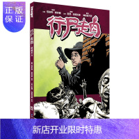 惠典正版行尸走肉12 格格不入