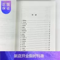 惠典正版二战绝密档案 二战人物书籍第二次世界大战 世界历史军事人物希特勒巴顿隆美尔山西五十六古德里安世界名人