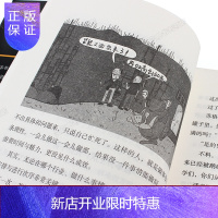 惠典正版塔木德羊皮卷人性的弱点墨菲定律 犹太人的经商智慧与处世圣 经创业书籍经商生意 书籍书排行榜博库网