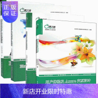 惠典正版课工场互联网UI设计师 用户体验及AXURE交互设计 Photoshop入门到创意 UI设计师成长步