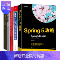 惠典正版Spring 5攻略+Redis实战+Spring实战+Spring+MyBatis企业应用实战+