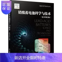 惠典正版铅酸蓄电池科学与技术 原书第2版铅酸蓄电池技术书籍