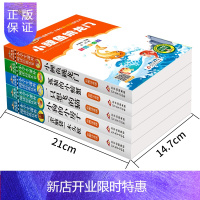 惠典正版小鲤鱼跳龙门二年级上册全套正版 快乐读书吧 注音版孤独的小螃蟹 一只想飞的猫 小狗的小房子歪脑袋木头