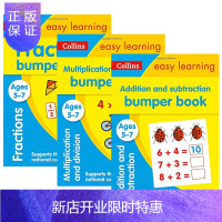 惠典正版柯林斯易学儿童KS1练习册3册 Collins Easy Learning KS1 加减乘除法 分数