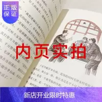 惠典正版传 画像自传少年书籍传记小学生儿童版毛主席的故事二年级三年级四年级五年级六年级课外书正版伟人传记名人
