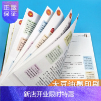 惠典正版三个火枪手三剑客大仲马的书籍三剑客书三个火抢手正版适合五年级看的课外书适合六年级看的书适合小学三四年