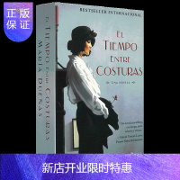 惠典正版时间的针脚 西班牙语原版小说 Tiempo Entre Costuras 诺贝尔文学奖得主略萨