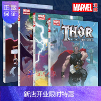 惠典正版正版 雷神系列漫画 全4册 复仇者联盟 雷神索尔 雷神1屠神者+雷神2神明炸弹+雷神3被诅咒者+雷神