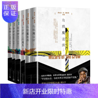 惠典正版恩古吉·瓦·提安哥文集[6册]十字架上的魔鬼+乌鸦魔法师+自传三部曲(战时梦+中学史+织梦人)
