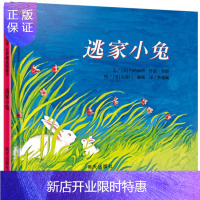 惠典正版挑选 猜猜我有多爱你 逃家小兔 爷爷一定有办法 我爸爸 红鞋子 安徒生童话 清华北大校长窦桂梅推荐