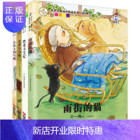 惠典正版名家儿童文学精选系列 第二季 花背小乌龟 全套4册 3-9岁儿童文学 青少年益智启蒙读本