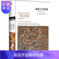 惠典正版正版 谁将主宰世界:支配世界的思想和权力