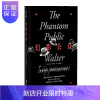 惠典正版幻影公众 沃尔特·李普曼