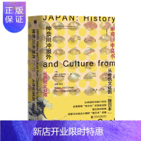 惠典正版预售 神奈川冲浪外:从传统文化到“酷日本” 南希 K. 斯托克 著 社会科学文献出版社