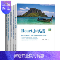 惠典正版react书 Spring三大框架 Spring Boot+Spring Cloud+Vue项目实战