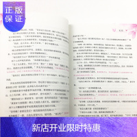 惠典正版正版 无障碍阅读红色经典系列 红日 抗战革命故事书 8-9-10-11-13-14岁 三四五六年级中