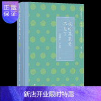 惠典正版我的苏莱曼不见了 文学共同体书系 艾克拜尔米吉提 著 译林出版社