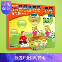 惠典正版正版 点读版 新概念英语青少版入门级a 学生用书+练习册 含MP3光盘和动画DVD 幼儿儿童小学学英