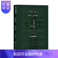 惠典正版 野性北美 多林作品集:辉煌信标:美国灯塔史 埃里克·杰·多林 著 社会科学文献出版社