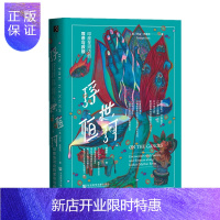 惠典正版 浮世恒河:印度圣河边的罪恶与救赎 乔治•布莱克 著 社会科学文献出版社