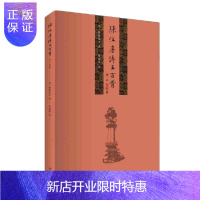 惠典正版 陈注唐诗三百首 蘅塘退士 著 上海书店出版社