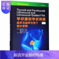 惠典正版正版 甲状腺和甲状旁腺超声及超声引导下细针穿刺(原书第4版)(精) 国际经典甲状腺专科译著 中国