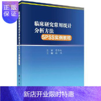 惠典正版上消化道早癌病例病理图谱 李玉民 黄晓俊主编 超声内镜 消化道早癌相关各类标本的规范化处理流程 科