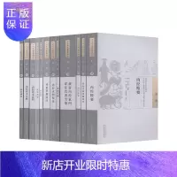 惠典正版12本套 中国古医籍整理丛书-医经内经博议评文灵枢素问医经津渡素灵微蕴灵素节要浅注精要提要素问校证