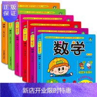 惠典正版轻松入学100分全套6册 幼小衔接数学每日一练教材20以内加减法语文识字拼音 入学准备幼儿园大班练习