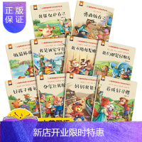 惠典正版妈妈我能行全10册儿童情绪管理与性格培养绘本3-4-6岁幼儿园小中大班故事书幼儿阅读子早教启蒙书籍做