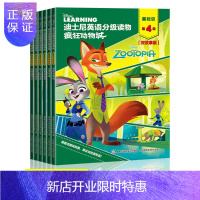 惠典正版迪士尼分级读物基础级全6册 儿童英语绘本小学四年级五六年级课外阅读书籍 幼儿启蒙英文教材 小学生适合