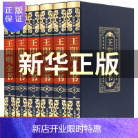 惠典正版[完整正版]王阳明全集心学知行合一正版原著原文精装版全6册王守仁王明阳全集传习录哲学全书传记 人生