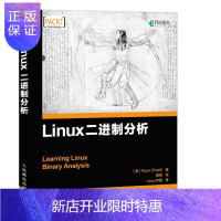 惠典正版Linux管理初学者指南基于CentOS 7.6 linux网络设备驱动运维程序设计内核操作编程嵌