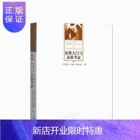 惠典正版正版 表演入门与表演考试 影视剧表导演考试指导丛书 马惠田关瀛何炳珠 表演基础训练 朗诵小品考试技巧