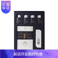 惠典正版正版 知物×节气盒子(知物系列) 约翰·毕谷纳特 上海文艺出版社