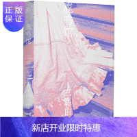 惠典正版正版 鹿鸣馆 三岛戏剧中的皇冠明珠 再现日本现代史上罕见的罗曼蒂克时代 文学读物