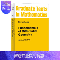 惠典正版正版 微分几何基础 微积分 曲率和变分公式 大学教材 世界图书出版公司