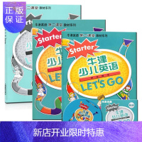 惠典正版牛津少儿英语let's go 预备级