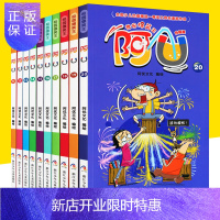 惠典正版 阿U漫画书11-20 第二辑 校园爆笑王 全彩幽默搞笑漫画书 更新至阿U 爆笑校园阿衰漫画书姊