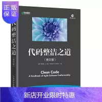 惠典正版正版 代码整洁之道 英文版 程序员编程自学入门教材 软件开发计算机编程经典书籍 Java代码示例架