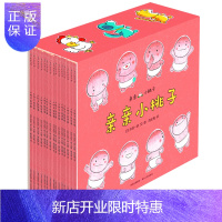 惠典正版正版 亲亲小桃子 丰田一彦 儿童读物童书绘本图画书 蒲公英童书馆 贵州人民出版社