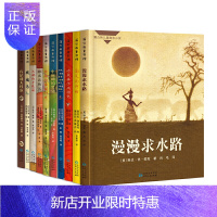 惠典正版正版 蒲公英儿童励志小说（全10册）莎拉·潘尼培克 凯伦·莱温 儿童文学 儿童读物童书 蒲公英童书