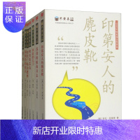 惠典正版不老泉文库纽伯瑞大奖系列(共七册)广场蟋蟀/银顶针/阿贝的荒岛/怪兽山/苏菲/印第安鹿皮靴//