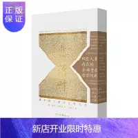 惠典正版落叶: 威尔?杜兰特的生命沉思