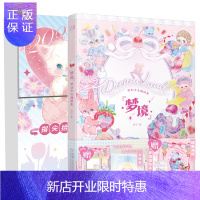 惠典正版梦境 梦幻少女插画集+梦之仙女绘 指尖拾忆 尼可Nicole 赠仙女少女涂色填色本明信片精美海