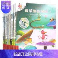 惠典正版不一样的卡梅拉第二季 全12册 儿童3-6-9-10岁经典小学生课外书籍 我要找回钥匙/不一样的卡梅