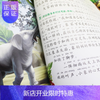惠典正版生态文学儿童读物:大象成长记 崔钟雷 著 科普百科书 书籍 黑龙江美术出版社