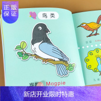 惠典正版宝宝认物书0-3岁幼儿启蒙认知绘本 儿童认识动物水果蔬菜生活用品鸟类交通工具看图识物益智早教书学龄前