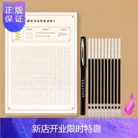惠典正版控笔训练幼儿园幼儿儿童练习本实用注意力专注力教具神器笔控运笔