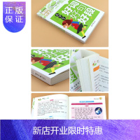 惠典正版小学生好词好句好段大全三四五六年级作文书版辅导作文素材作文好词佳句摘抄本歇后语好开头结尾积累书上册下